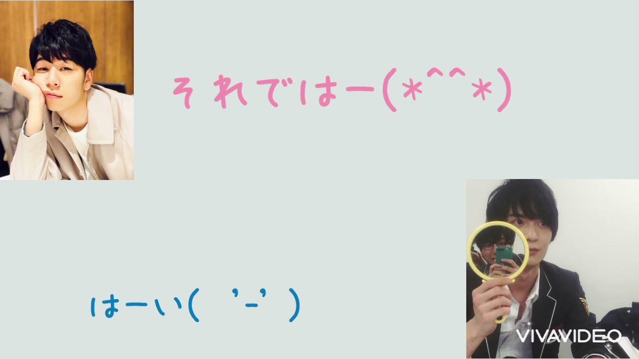 【30歳になっても下ネタが止まらない梅原裕一郎と、それに便乗する西山宏太朗】