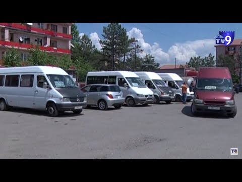 საზოგადოებრივი ტრანსპორტი მოძველებული ავტოპარკით