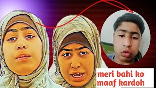 Suhana Ka Bahi Gali Kue Dai Raha Hai Viral On Social Media