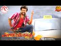 Annaatthe Official Mass update | Rajinikanth | Nayanthara | Keerthy Suresh | Siva | Sun Pictures