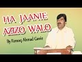Best kashmiri sufi song  ha jaanie azizo walo by farooq ahmad ganie