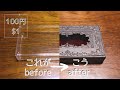 【100均DIY】ダイソーのクリアケースをゴシック調にする/A $ 1 transparent case arranged in an antique style