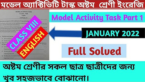 Model Activity Task||class 8||English ||Set-1||January-2022#privatetutor #Activity_task_january_2022