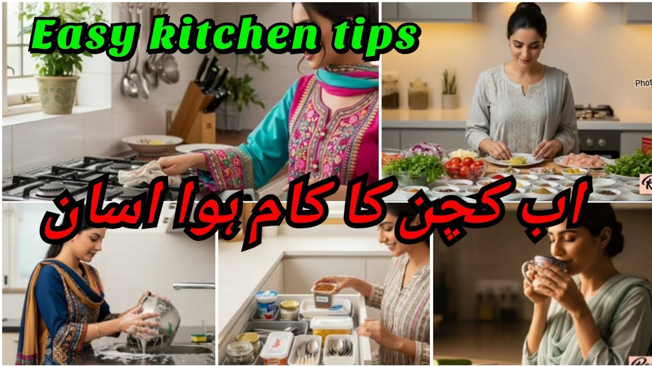 Kitchen Ke Kaam Asaan Banane Ke Best Tips | Time Saving Kitchen Hacks | Daily Routine Vlog