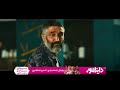 Dinosaur فیلم سینمایی دایناسور Dinosaur فیلم سینمایی دایناسور