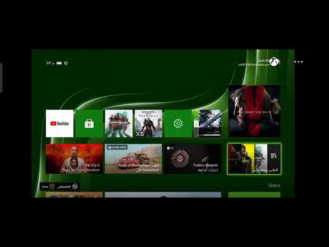 فيديو: كيف تحذف الألعاب على Xbox One؟