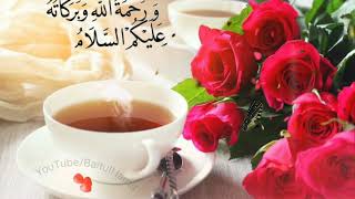 Wa Alaikum Assalam GIF