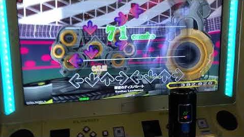 【DDR WAVE】叛逆のディスパレート【DDR A20 PLUS】