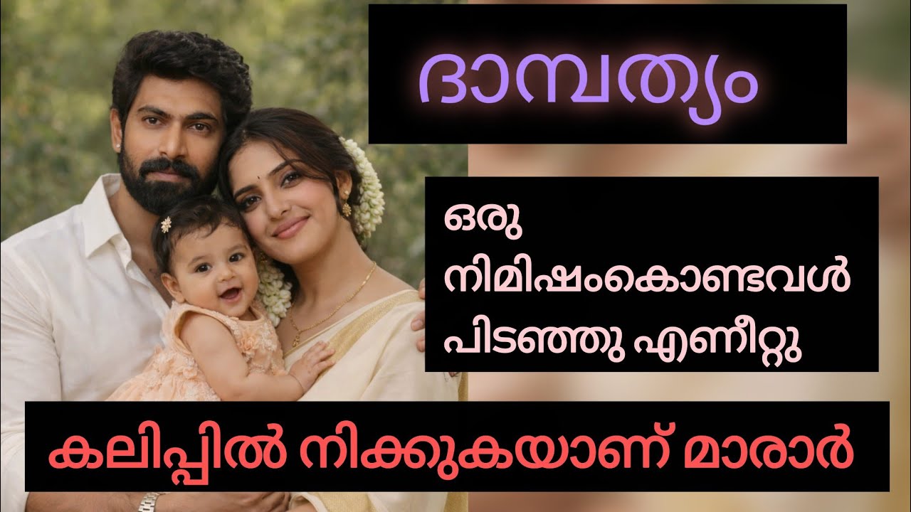 ഭദ്ര എവിടേയ്ക്കും പോകുന്നില്ല...