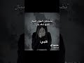 خيهه ما مش محنه وحك اهل النجف ما مش محنه شاشه سوداء اكسبلور لايك ستوريات