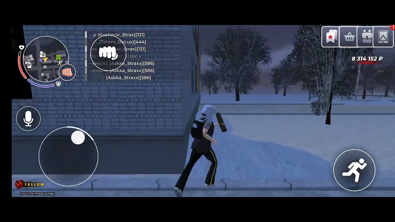 Стороннее ПО 16.02.26