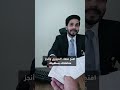 شاهد الرحلة من وجهة نظر أحد موظفينا!