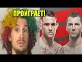 ПРОГНОЗЫ БОЙЦОВ UFC НА БОЙ ДАСТИНА ПОРЬЕ И ДЭНА ХУКЕРА!