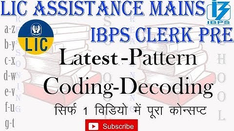 CODING DECODING BASED ON LATEST PATTERN LIC ASSISTANTS & IBPS CLERK MAIN EXAMS 2019 CONFIRM 5 MARKS