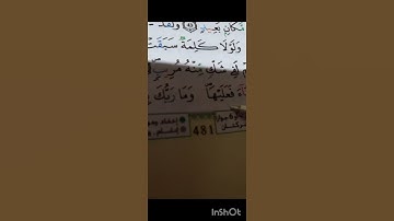 تعرفوا على الحكم التجويدي في "ءاعجمي" في سورة فصلت في التعليق تحت.