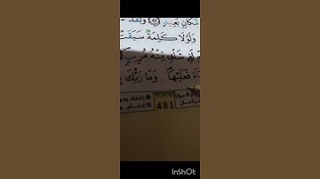 تعرفوا على الحكم التجويدي في "ءاعجمي" في سورة فصلت في التعليق تحت.