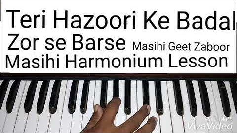 Teri Hazoori Ke Badal By Lesson Harmonium