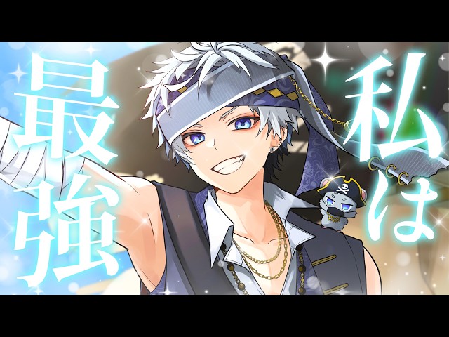 MV】私は最強 / 十六夜ルクス【歌ってみた】 - YouTube