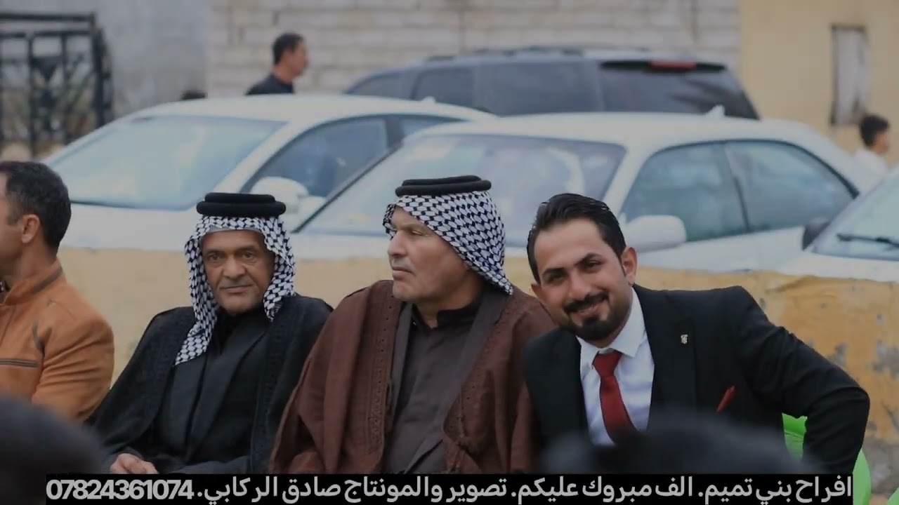 #فراح بني تميم. الف مبرروكك عليكم تصوير والمونتاج.صادق الركابي 07824361074