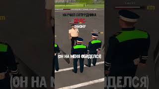 TITAN AMAZING ONLINE НАУЧИЛ СОТРУДНИКА ОРЛС ЗАКОНУ #samp #amazing #08сервер #крмпблекраша #crmp