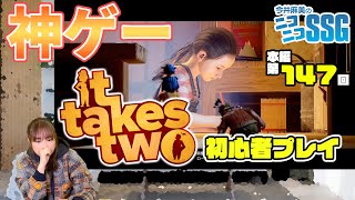 今井麻美のニコニコSSG第147回【11月9日配信】