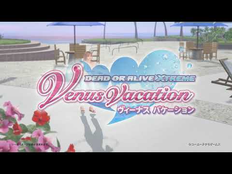 【DOAXVV】どんけつで勝負！「はじけるチャップス」PV