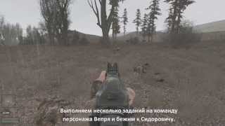 S.T.A.L.K.E.R DEAD AUTUMN 2 Другая реальность S.T.A.L.K.E.R DEAD AUTUMN 2 Другая реальность