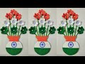 Republic day craft ideas  independence day craft  independence day wall hanging  tricolor craft