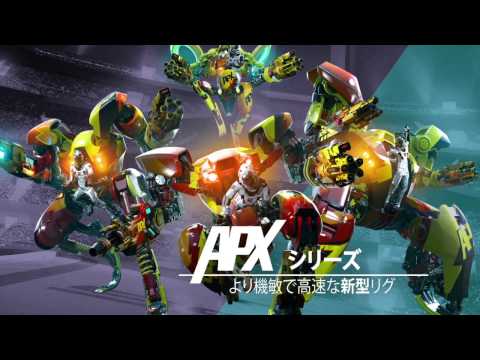 RIGS Machine Combat League（リグス マシン・コンバット