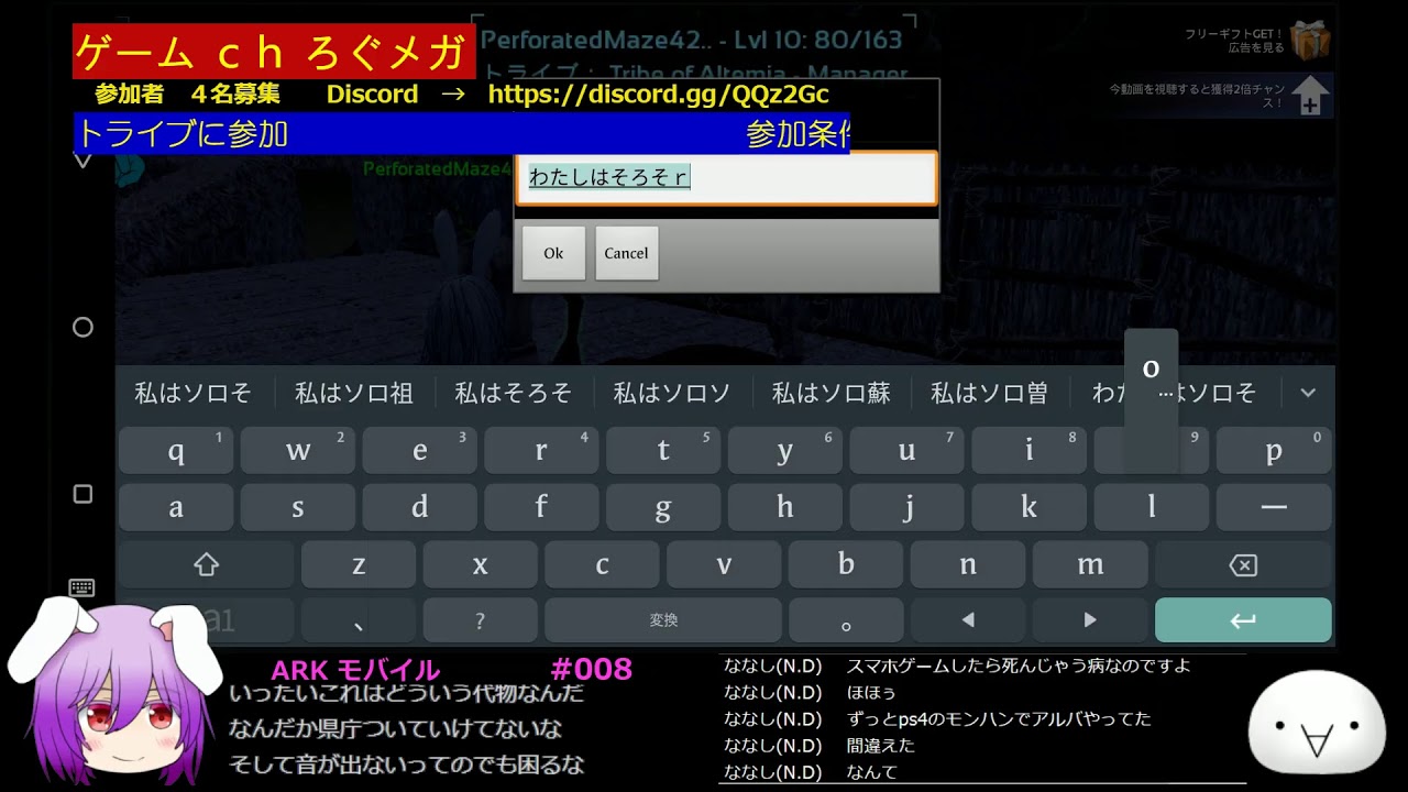 0以上 Ark トライブ 募集 ディスコード