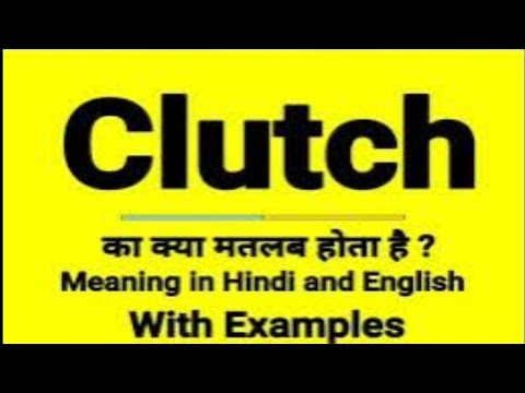 Clutching meaning in Hindi  Clutching ka matlab kya hota hai