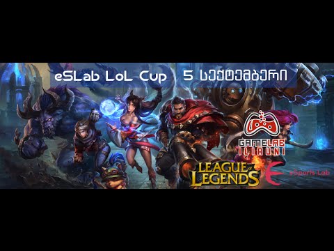 Dedis Like Wind vs Priests (eSLab LoL Cup 2015)
