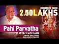 Pahiparvatha | P Jayachandran | Swathi Thirunal | Aarabhi