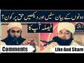 Dono main haq par kon molana saqib raza mustafai vs molana tariq jameel  the peaceful side 