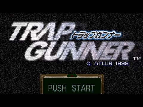 トラップガンナー