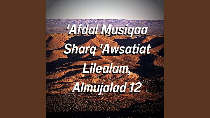 allaaeibin