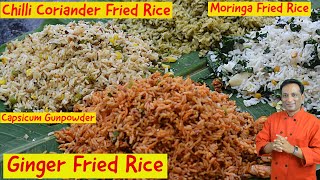 4 Instant Fried Rice -Ginger Fried Rice - Chili Coriander Rice - Capsicum Gunpowder ,Moringa Rice