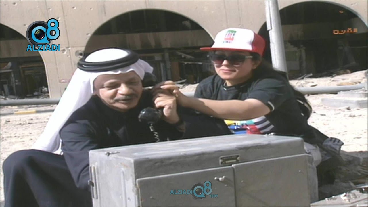 برنامج (مسابقات رمضان) بعد تحرير دولة الكويت عام 1991 مع الراحل علي المفيدي و الإعلامية سلوى حسين