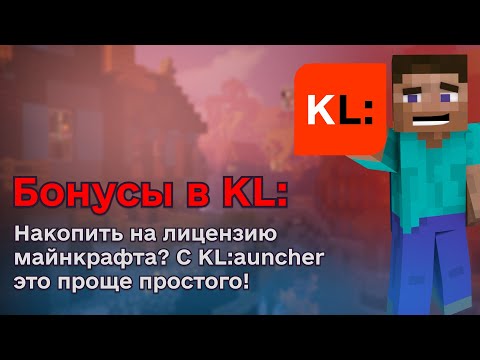 Видео: Clauncher хэзээ хөгждөг вэ?