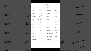 01p UNIT 1 PART 1 FOR LEARNING SHORTHAND AT 60 WPM #greegshorthand #shorts screenshot 4