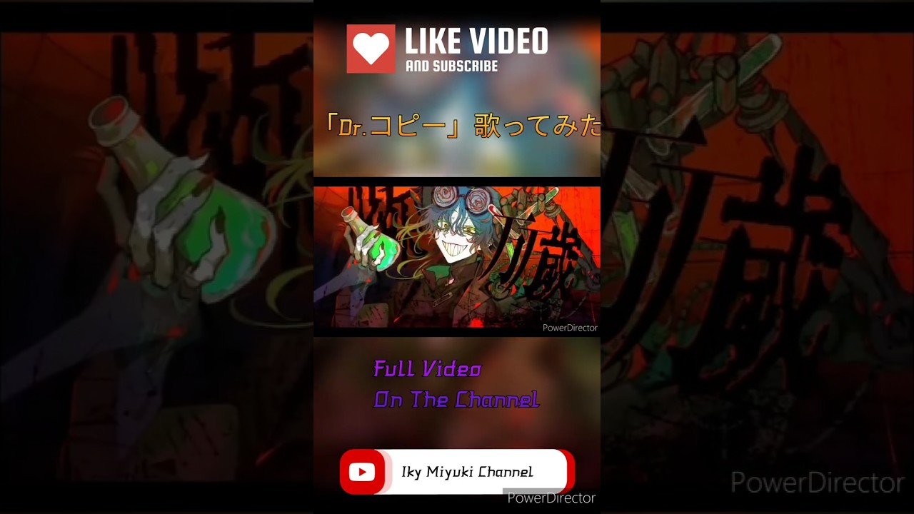 Obejrzyj Dr.コピー 歌ってみた ver. Iky #歌ってみた #shimon #drcopy #fypシ #fyp w YouTube Obejrzyj Dr.コピー 歌ってみた ver. Iky #歌ってみた #shimon #drcopy #fypシ #fyp w YouTube