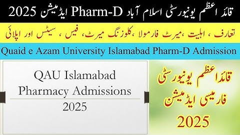 Pharm-D Admission 2025 | Quaid e Azam University Islamabad | QAU Pharmacy Admissions Complete Guide