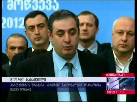 უმცირესობის პროტესტი