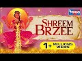 Shreem brzee mantra chanting  shreem brzee mantra 108    bhajanindia