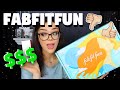 IS THIS BOX WORTH IT?! Unboxing Fabfitfun Summer 2020 Box!