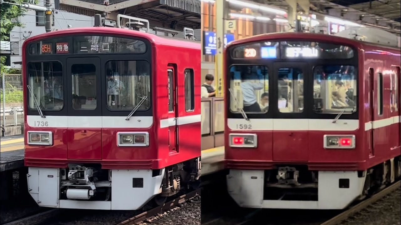 【GTO&IGBT-VVVF】京急1500形発車・到着シーン集 2024春〜秋撮影