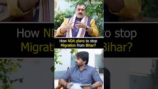 Bihar Polls | Jibesh Mishra talks about problem of migration in state