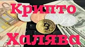 Жизнь и работа в интернете!