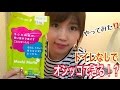 【災害時に役立つトイレ紹介】トイレがなくても安心。もしもの時に…便利過ぎる簡易トイレを紹介します！