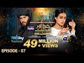 Khuda Aur Mohabbat - Season 3 Ep 07 [Eng Sub] - Digitally Presented by Happilac Paints - 26th Mar 21